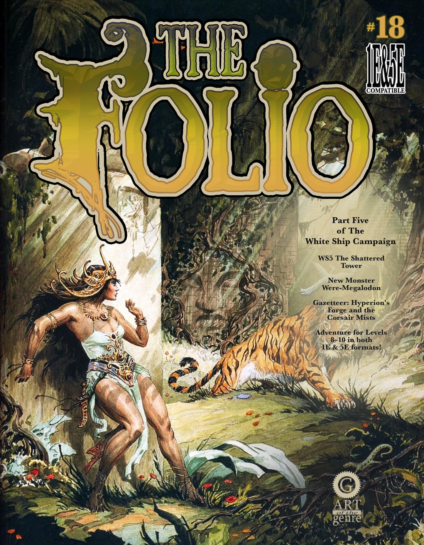 FOLIO #18 [PRINT EDITION]